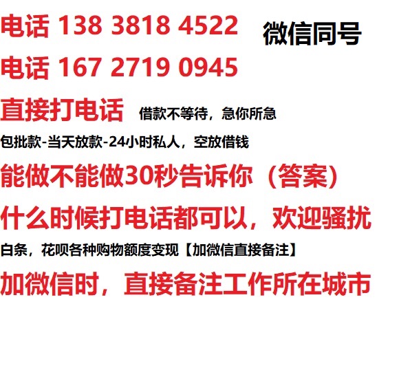 千家镇汽车抵押借款不押车|千家镇二次押车借钱|千家镇私人借贷